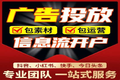 广告主必读：如何通过竞价推广提高广告效果？——案例解读